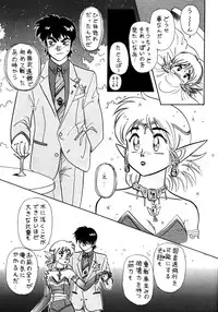 (C40) [Halopack (HALO)] Halopack 4.5