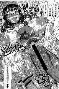 [Sakazaki Freddie] Funjuu Gakuen - Squirt School [Chinese]