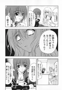 [Ninomiya Ginta] Living Dead