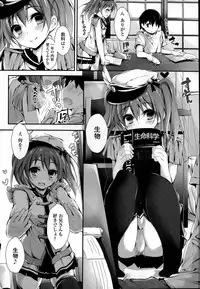 [Yagami Shuuichi] Oshioki Suru yo Ch. 1-3