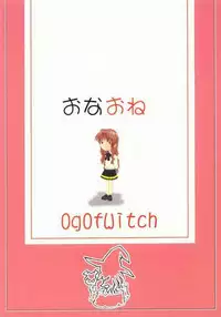 [Ogofwitch] Ona One (Onegai Teacher)