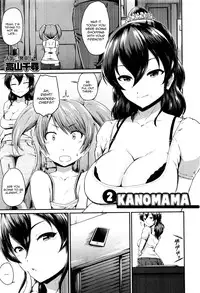 [Takayama Chihiro] Kanomama Ch.1-2 [English] [pundeiu+B.E.C. Scans]