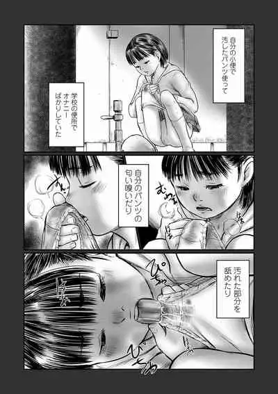 COMIC Mate Legend Vol. 39 2021-06