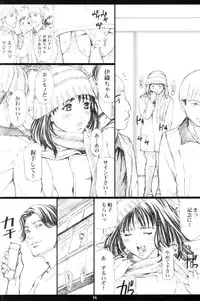 (C64) [M (Amano Ameno)] M"s (I"s)