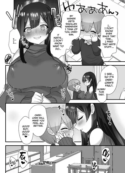 [Naporitan] Nukarumi ~ Ijimetagari JK To Seishounen ~ | Quagmire ~The High School Girl Who Loves To Bully and The Pure Young Boy~ [English] [CulturedCommissions]