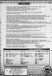 (C82) [UDON-YA (Kizuki Aruchu, ZAN)] Monhan no Erohon 13 (Monster Hunter) [English] {doujin-moe.us}