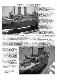 (SC32) [Yomosue Doukoukai (Gesho Ichirou)] dokidoki Angel III (Choukou Tenshi Escalayer)