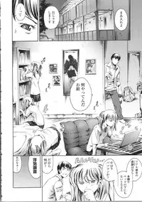 [Tuna Empire] OMA-JYU