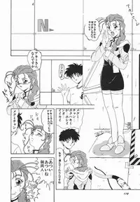 [Oda Akira] Zetsuai Shoujo