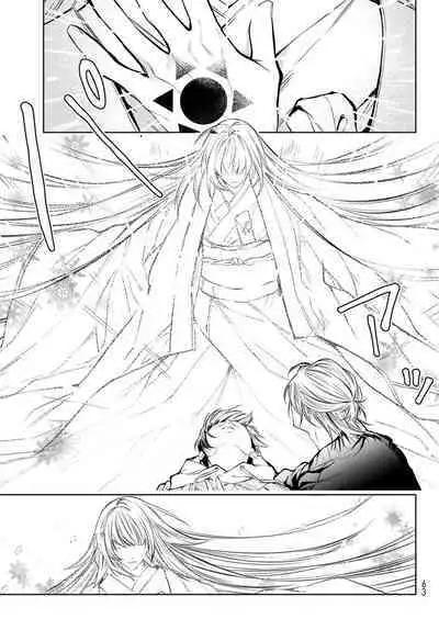 [Ozaki Kaho] Noisy Roommate ~Ie Nashi ni Natta node Ikemen to Kaiitsuki Bukken de Doukyo Hajimemashita~ | 我的怨种室友 Ch. 1-3 [Chinese] [苍蓝神烦汉化组x冒险者公会] [Digital]