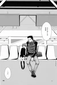 (SUPER21) [Atelier Dr.HEAD'S (Katou Chakichi)] Shounen Zettai Ryouiki