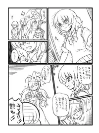 [愛花] 落葉 (Binbougami ga!)