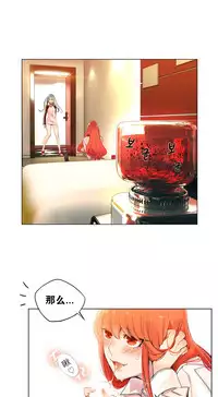 [Juder] Lilith`s Cord Ch.1-4 [Chinese][aaatwist汉化]