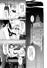 [Ash Yokoshima] 3 ANGELS SHORT Full Passion [Decensored]