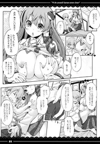 (Reitaisai 14) [Itou Life (Itou Life)] Ecchi de Yasashii Sanae Onee-chan (Touhou Project)