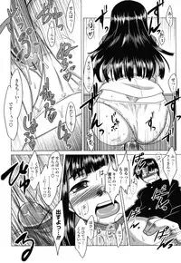 [Dr.P] Anata Ga Fureru Tabini - Whenever You Touch Me.