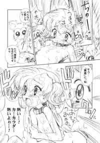 (CR35) [Furaipan Daimaou Dennou Club (Chouchin Ankou)] BENEATH THE PLANET OF THE HAMS (Hamtaro)