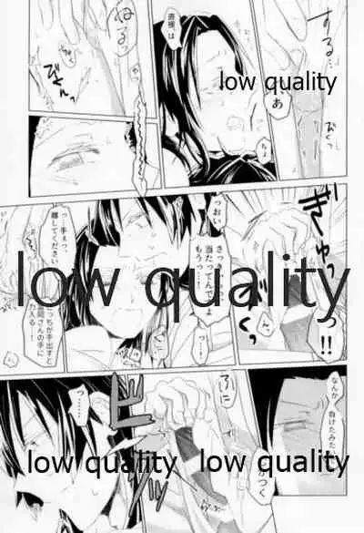 ビコーズオブユー