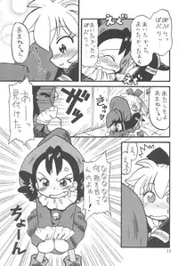 (Puniket 3) [Okosama Pancake (Alroune)] NEO WITCHEES HOLIDAY (Fushigi Mahou Fun Fun Pharmacy)