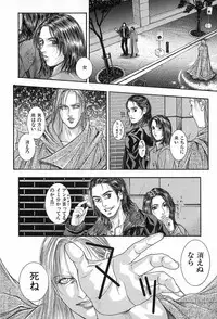 [Kotobuki Kazuki] Tenkai Kouro 3 | Heavens Road Vol. 3