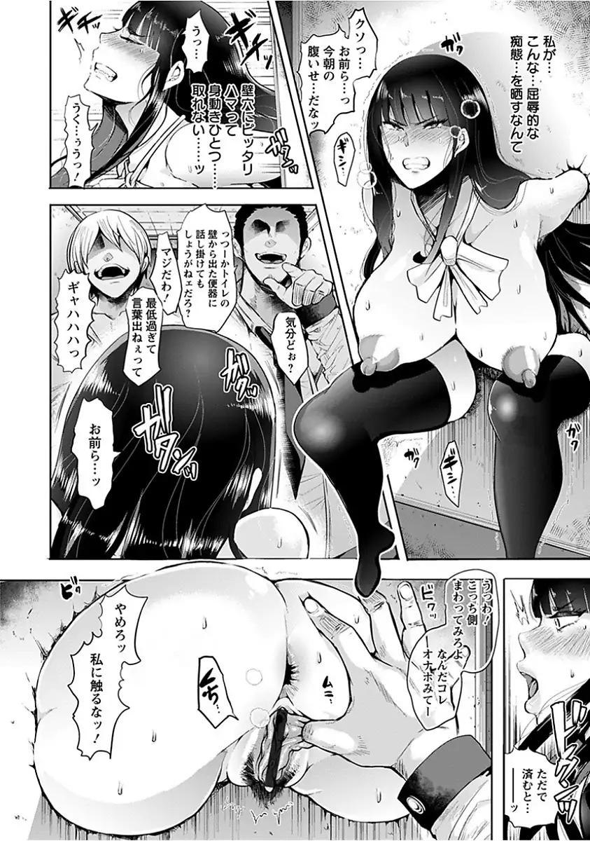 Angel Club MEGA Vol. 15