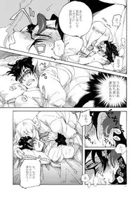 FutaKyo! ~Futanari Kyouko-chan~ #7