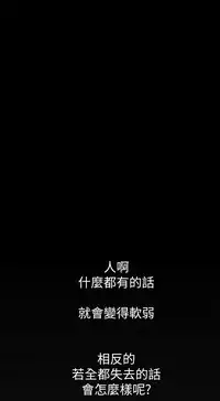 中文韩漫 姊姊 莲 Ch.1-15 [Chinese]