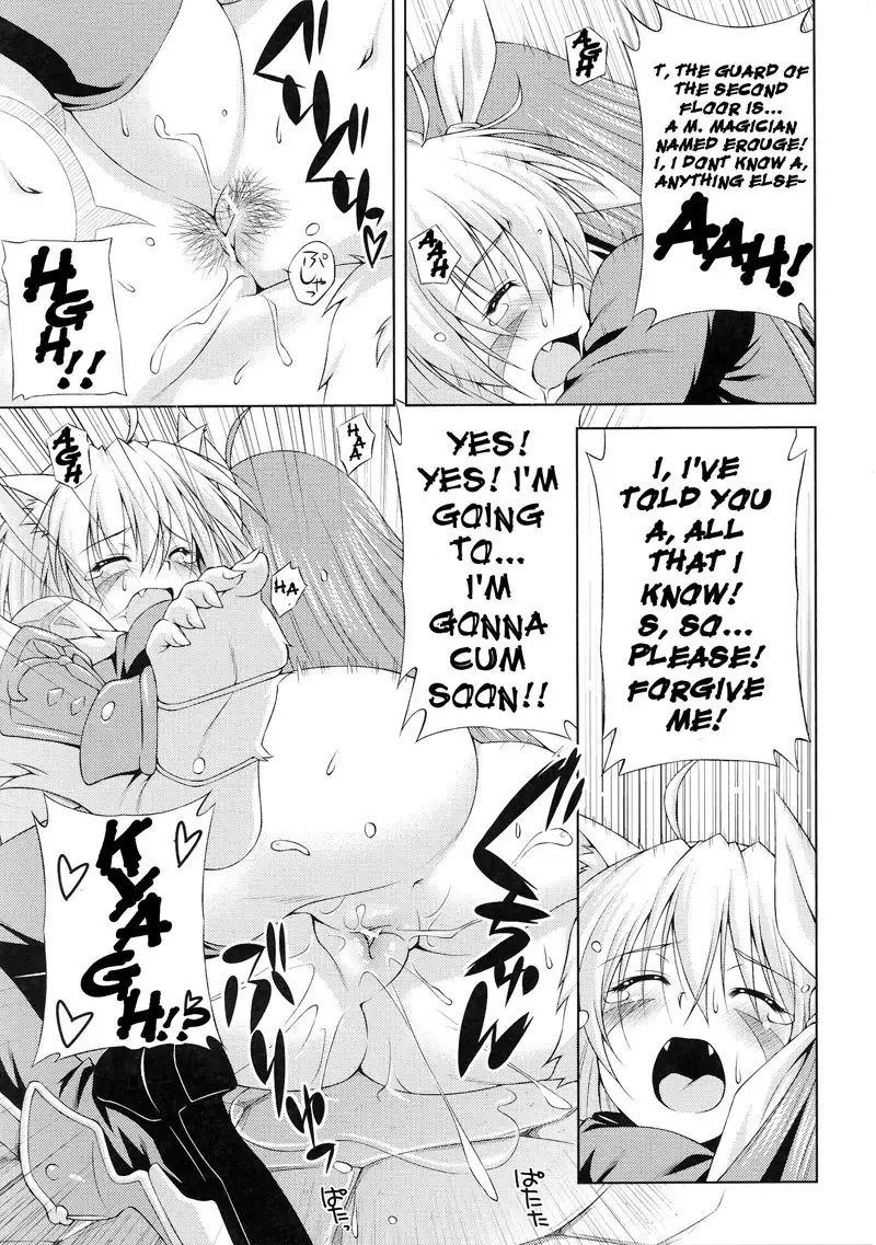 Evil Purifying Lightning Chapter 2