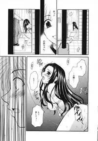 [Gotoh Akira] Kodomo no Jikan Vol.03 [Raw]