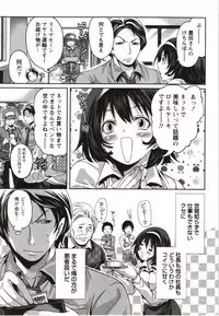 [Miyahara Ayumu] Mochizuki-san no Koibumi - Too passionate a letter, written with longing and desire