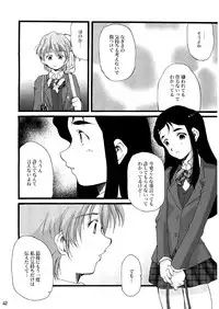 (C66) [Itsukidou (Touma Itsuki)] You're My Best... 2 (Futari wa Precure)