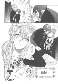 (COMIC1☆4) [Toko-ya (Kitoen)] Dotanba Setogiwa Gakeppuchi 16 Nina Plus (Breath of Fire II)