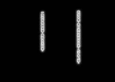 Gomennasai Anata...Konya Watashi wa Musuko no Tomodachi no Ko wo Haramimasu.
