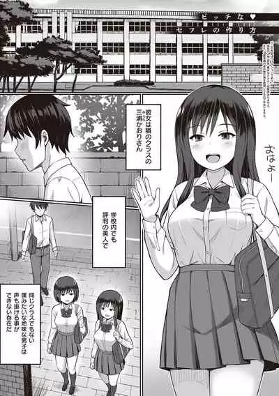 [Hiyori Hamster] Fukujuu no Noroi [Digital]