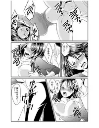 [Akagi Gijou] Dameyo, Otou-san ga Kizuichau…〜 Musuko no Iyarashi Douga wo Miteshimatta Gibo 〜1-4 [Digital]