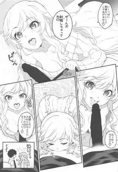 Torima Pakocchao - You don't have to think about difficult things, do you?