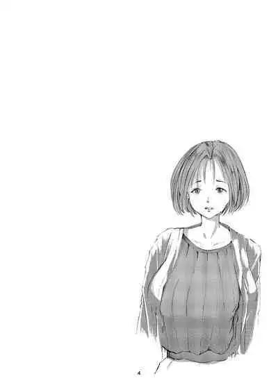 Yokkyuu Fuman na Inran Haha Musuko Kui