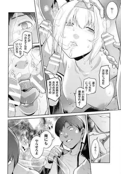 Kukkoro Heroines SP6