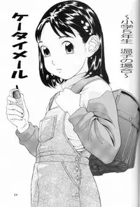 [Momonga Club (Hayashibara Hikari)] Situation 8