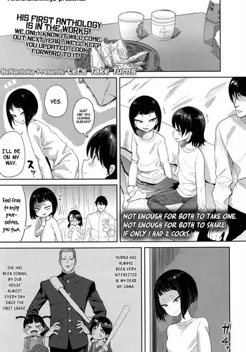 [BeNantoka] Junban wa Mamorou | Let's Take Turns (COMIC LO 2017-01) [English] [ATF]