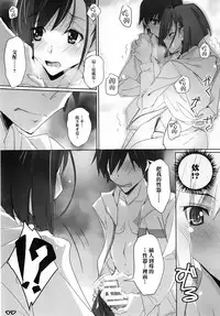 (COMIC1☆13) [RYU-SEKI-DO (Nagare Hyo-go)] Strawberry Condensed Milk | 草莓奶昔 (DARLING in the FRANXX) [Chinese] [M-No-Tamashii×活力少女戰線×無毒漢化組]