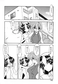 [Kazasuzu] PuriPuri Mermaid 1