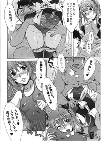 [Hanzaki Jirou] Ama Ero - Sweet Sugar Baby