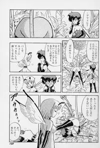 [Kondom] Bondage Fairies Vol. 2