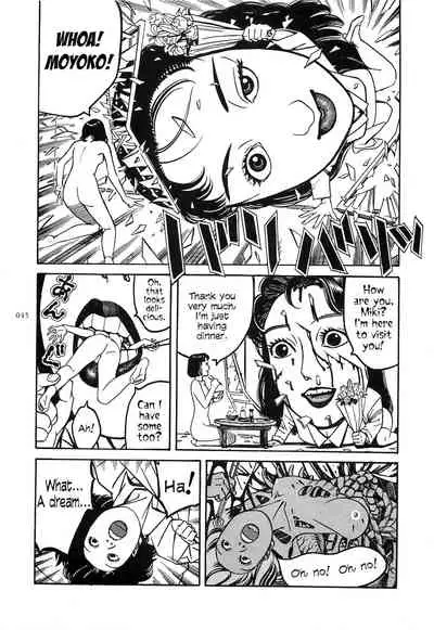 [OHKOSHI Koutarou] Figuisch [English] [Fumikiri]