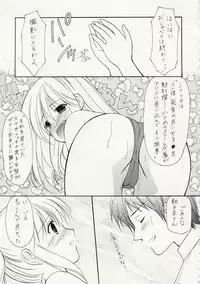 (C75) [Imomuya Honpo (Azuma Yuki)] ASP! (Various)