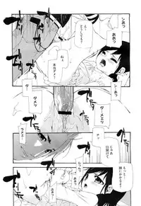 COMIC Megastore H 2010-08