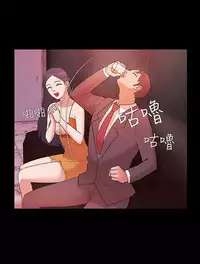 [Black October] Looser Ch.1~10 [Chinese]中文