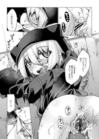 [Kureura Keita] Kyou no Osusume Sememikko [Digital]