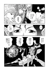 [Kondom] Fairie Clinic